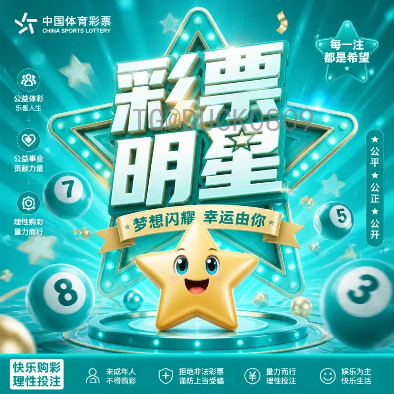 世界杯淘汰赛热点平台：观赛、互动与数据分析的全面指南