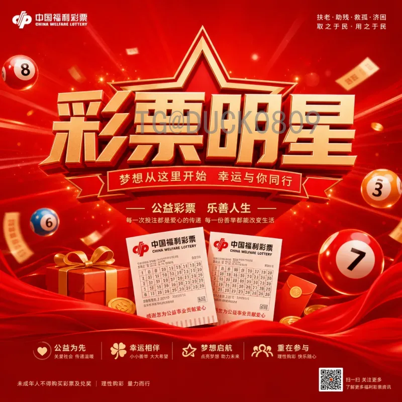 2026世界杯各州名额分配详解：扩军48队后的新格局